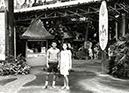 hawaii_173_with Fay 1964